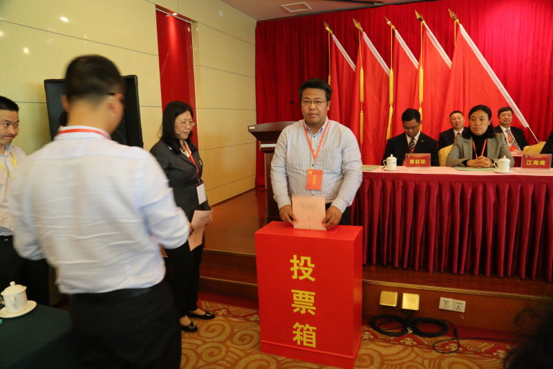 广东南方电力科学研究院代表出席中共广东省社会组织委员会第二次党员代表大会
